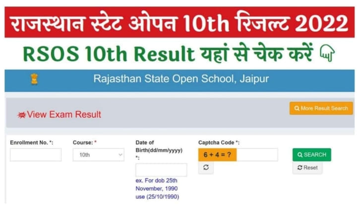 RSOS 10th Result 2022, Rajasthan State Open 10th Class Result 2022 Check Here