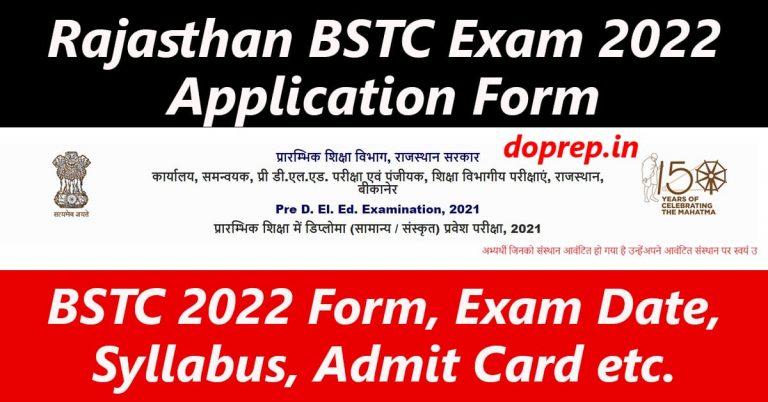 Rajasthan BSTC 2022 Application Form, Exam Date, Syllabus