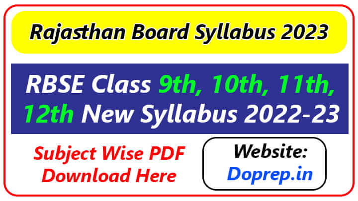 RBSE Syllabus 2022-23 राजस्थान बोर्ड 9th, 10th, 11th, 12th सिलेबास पीडीएफ़ डाउनलोड