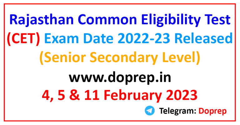 Rajasthan CET Exam Date 2022 Senior Secondary Level राजस्थान सीईटी सीनियर सेकेंडरी लेवल एग्जाम डेट घोषित
