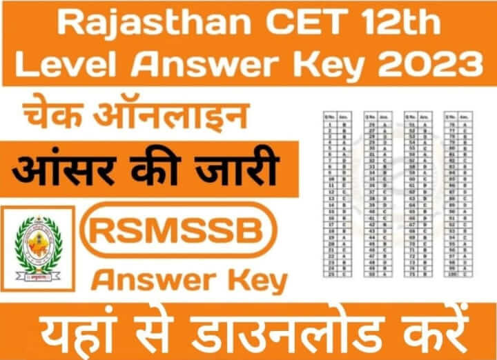 Rajasthan CET Senior Secondary Level Answer Key 2023: Rajasthan CET Answer Key Download